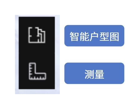 場景模式功能工具