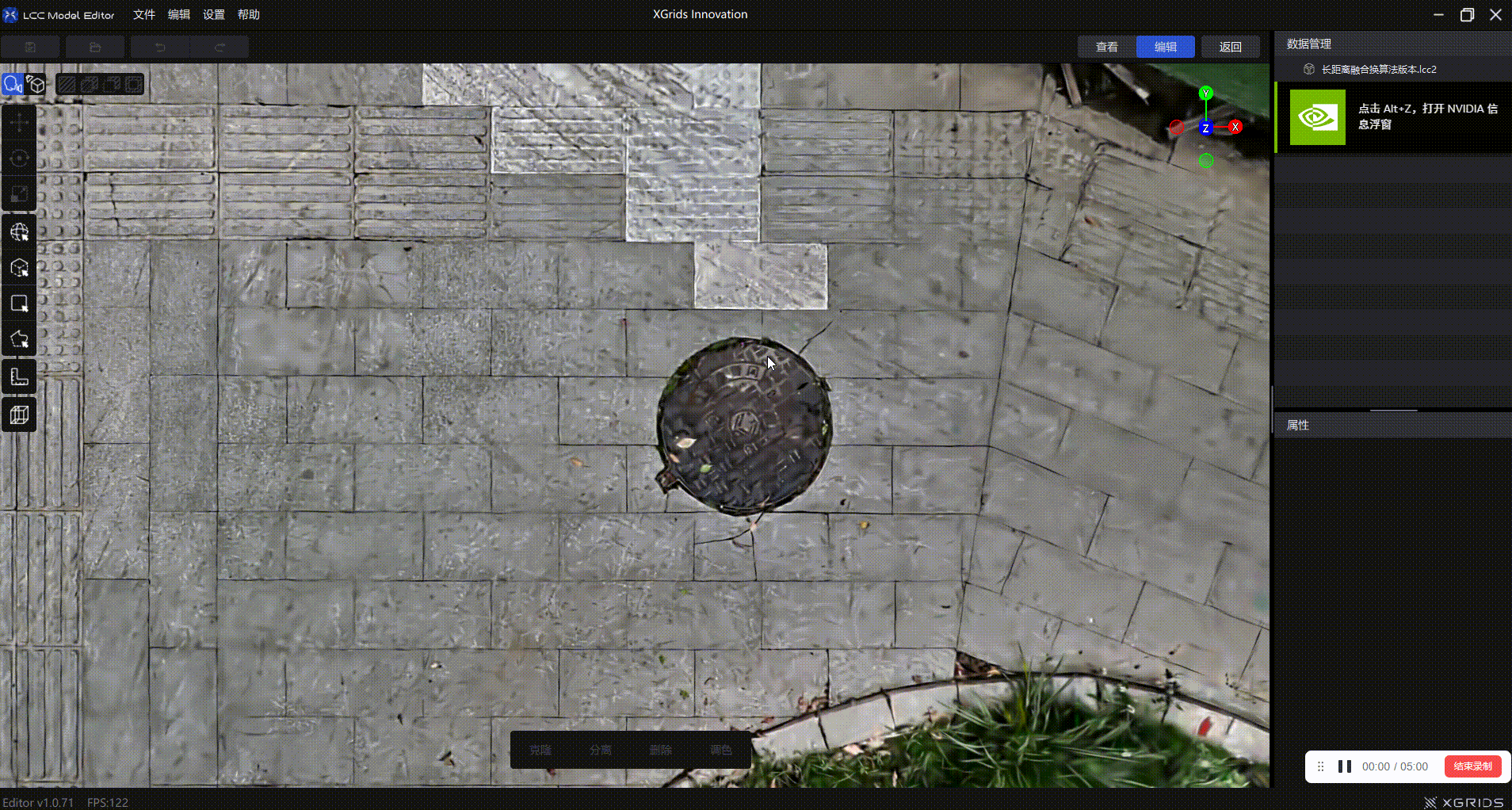 Cropping repair demonstration