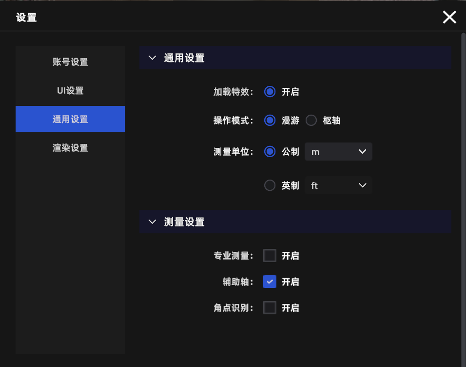 設置面板