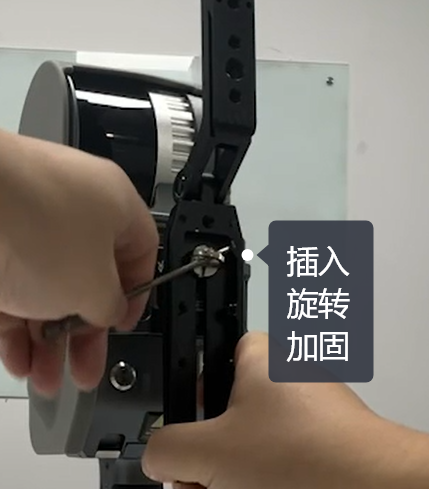 用辅助工具插入支架螺钉并旋转加固