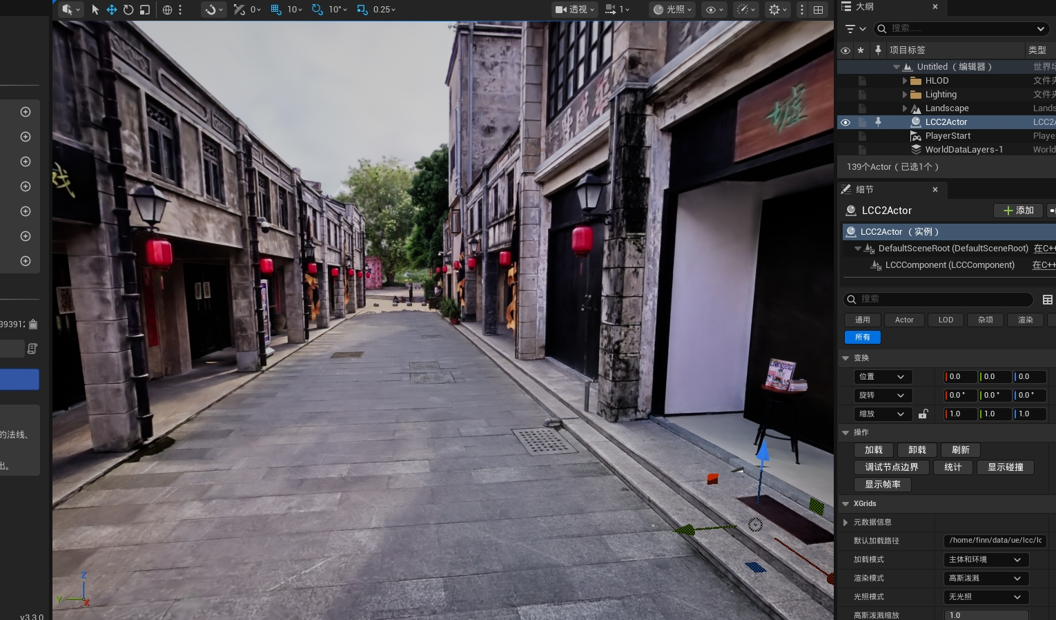 lcc2 數據成功加載並顯示在 Unreal Engine 場景中