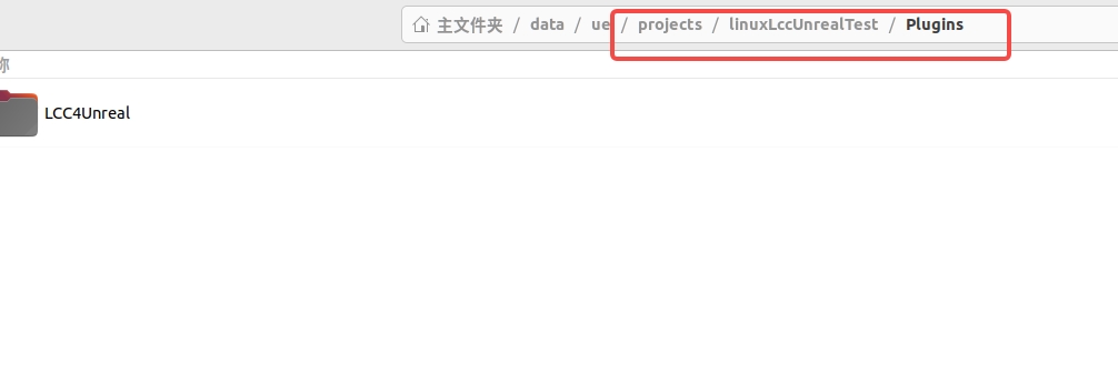 Copy the complete LCC4Unreal plugin folder into the project Plugins directory