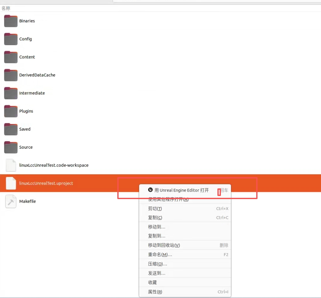 在 Linux 文件管理器中右鍵使用 Unreal Engine Editor 打開 uproject
