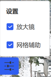 测量设置