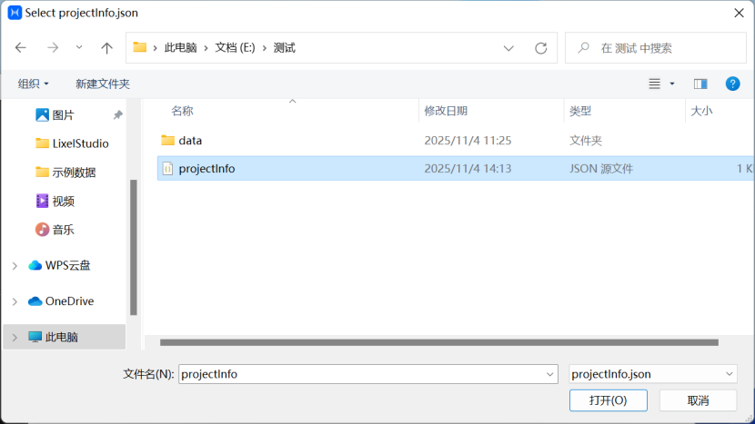 Open project path