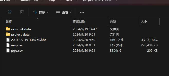 L2 Pro数据