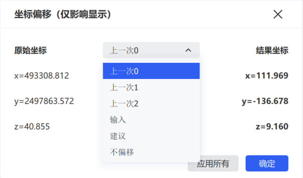 导入 las