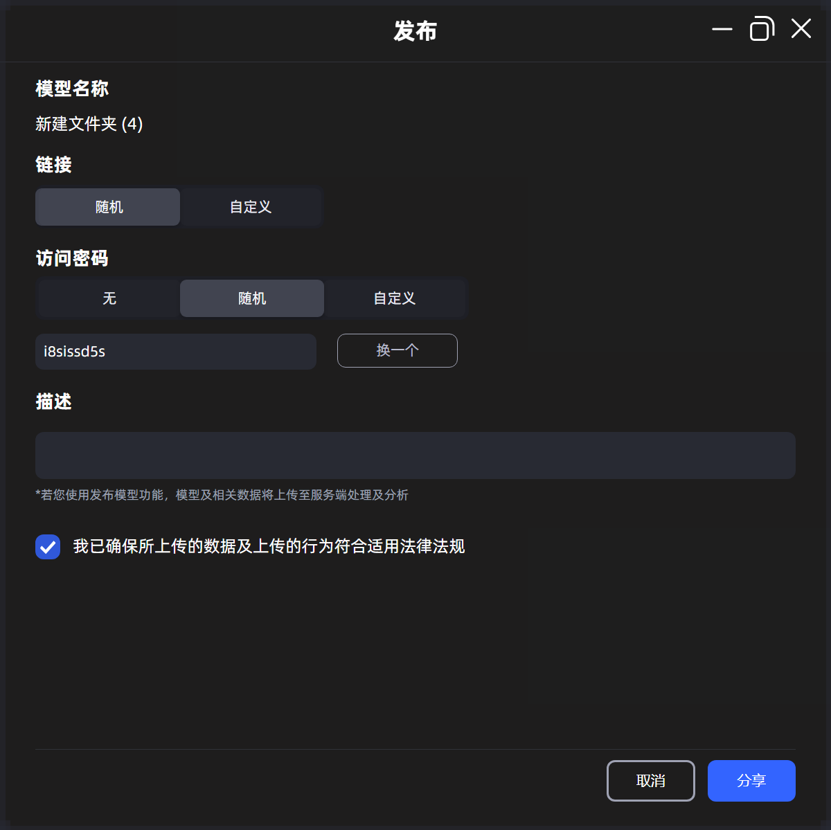 發佈