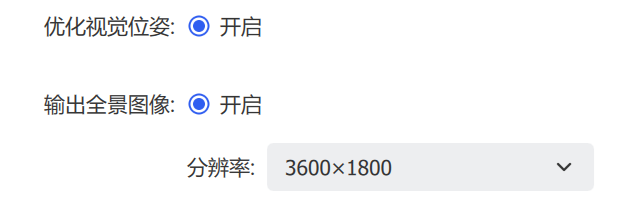 地图融合着色