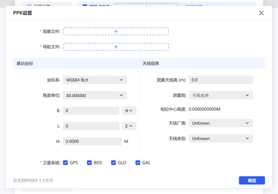 PPK 设置