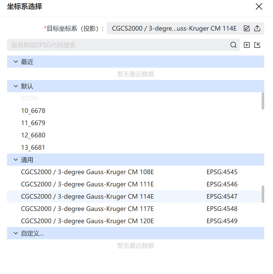 目标坐标系