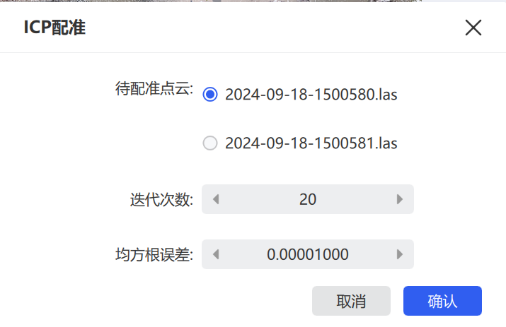 ICP 配准