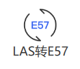 LAS 转 e57
