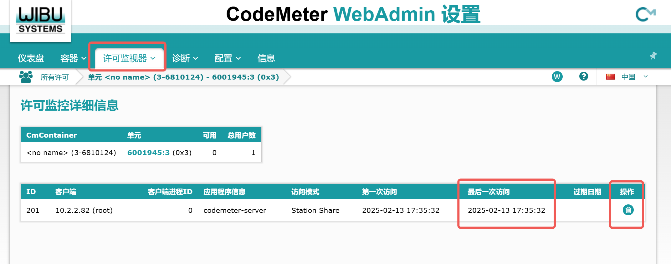 这是CodeMeter WebAdmin的许可监控页面，页面顶部的导航栏中红框标注了“许可监视器”选项，对应文档中“根据最后一次访问时间，确认已终止的程序，点击操作按钮手工释放”的相关内容。页面的许可监控详细信息区域，红框分别标注了“最后一次访问”的时间栏以及用于手动释放许可的“操作”列按钮。