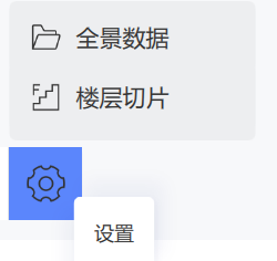 小地图