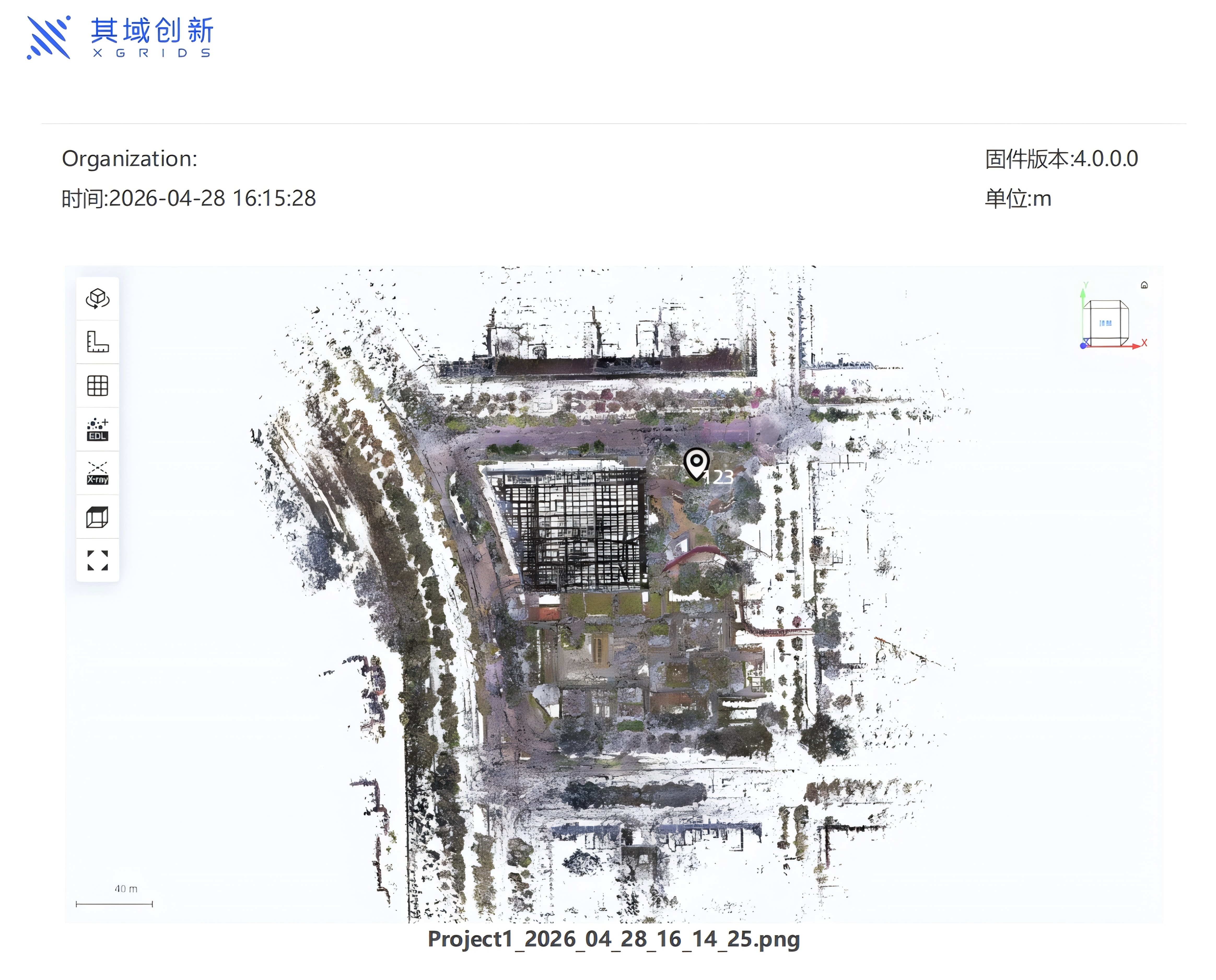 数据记录报告