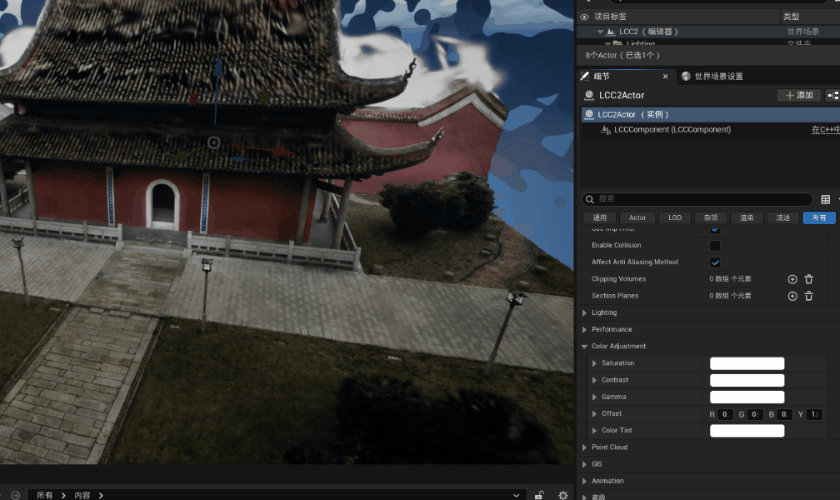 Dynamic color adjustment result