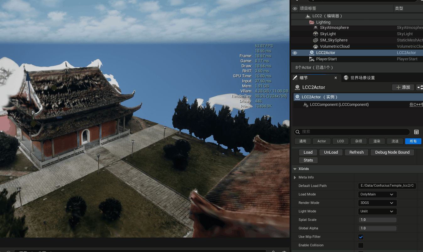 Switching between the Unlit and Lit light modes