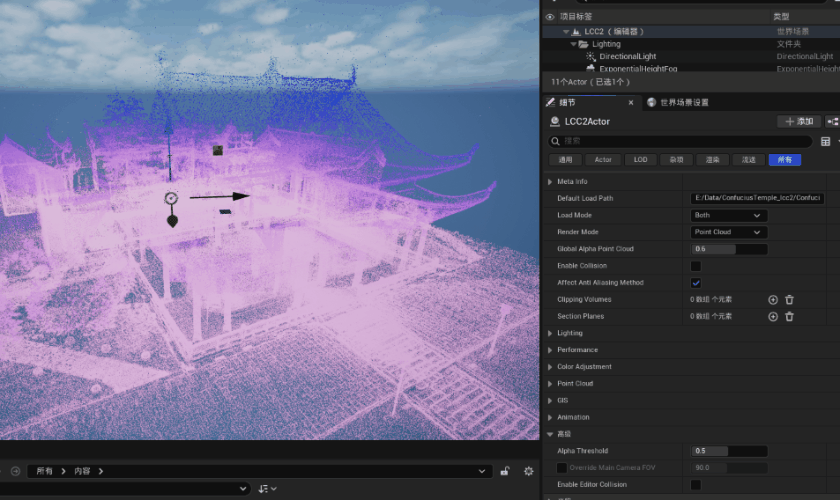 Elevation coloring in point cloud mode