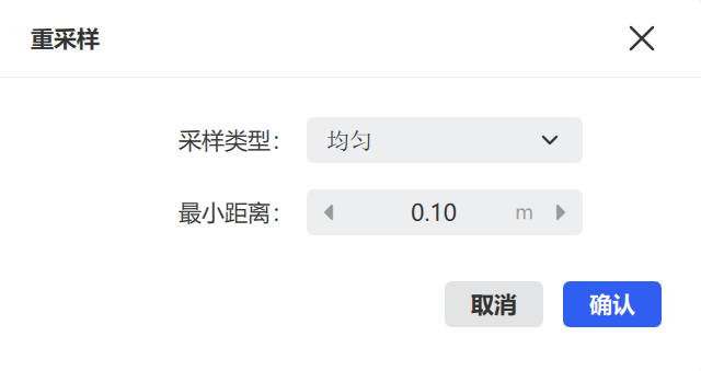 重采样