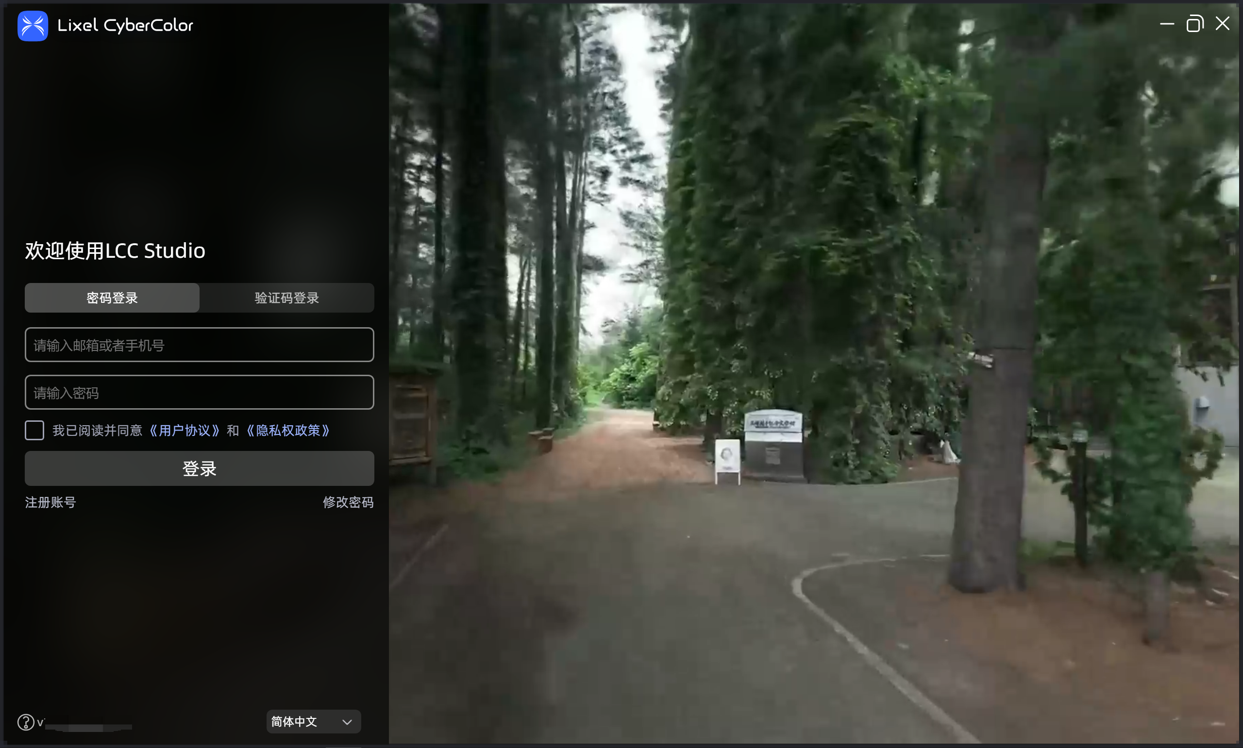 登錄頁