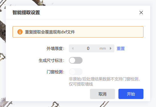 智能提取参数