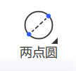 两点圆