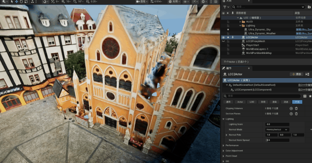 Lighting with the Hemispherical normal mode