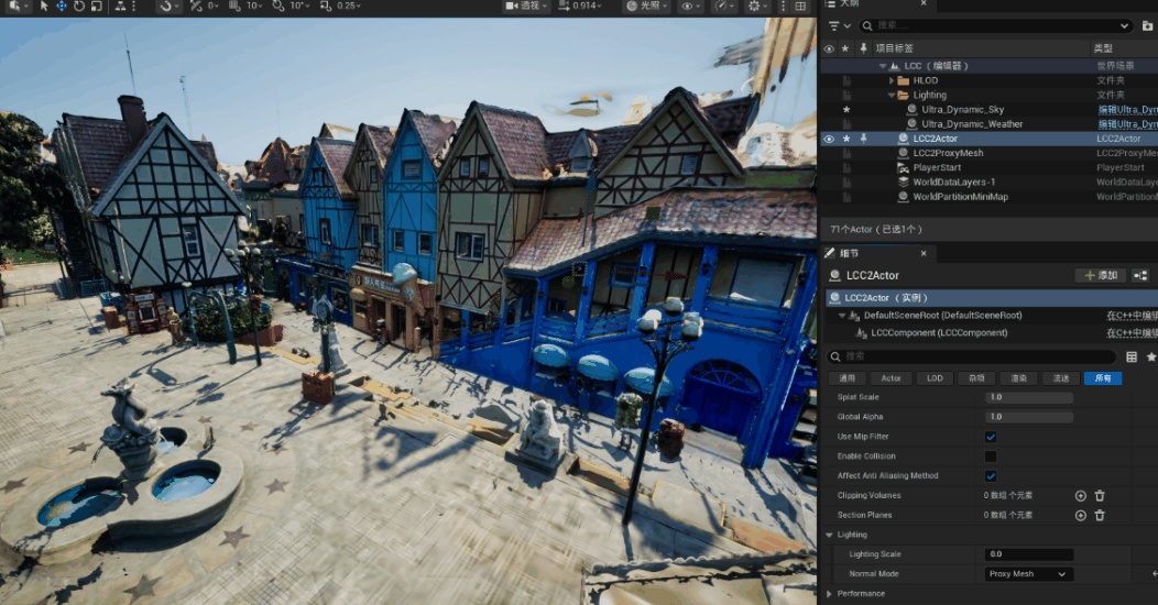 Lighting with the ProxyMesh normal mode