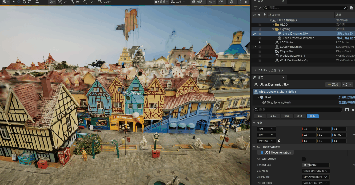 Lighting with the Fixed normal mode