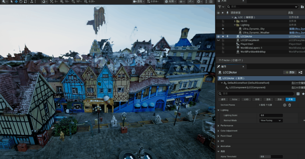 Lighting with the ViewFacing normal mode