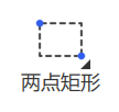 两点矩形