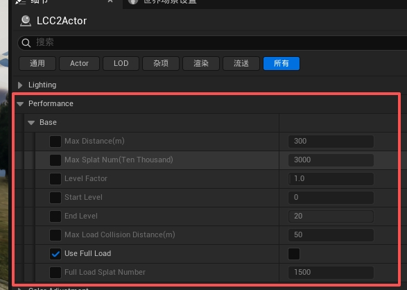 Base group parameters under the Performance category
