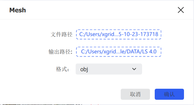 Mesh 生成