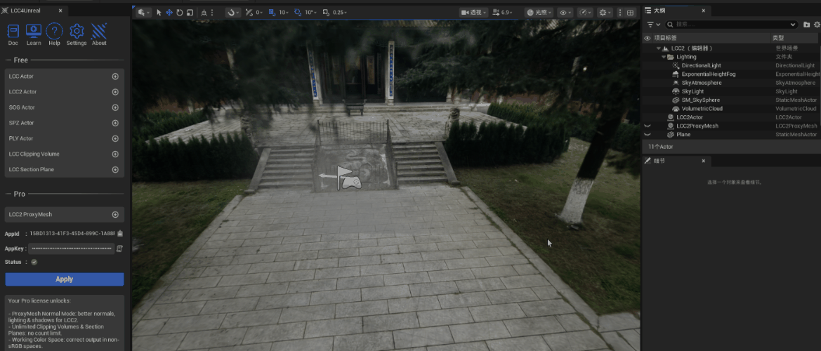 Moving a clipping volume and the resulting clipping