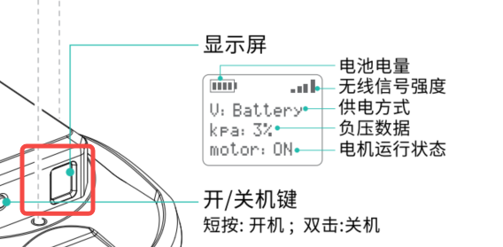 电动吸盘吸附类故障