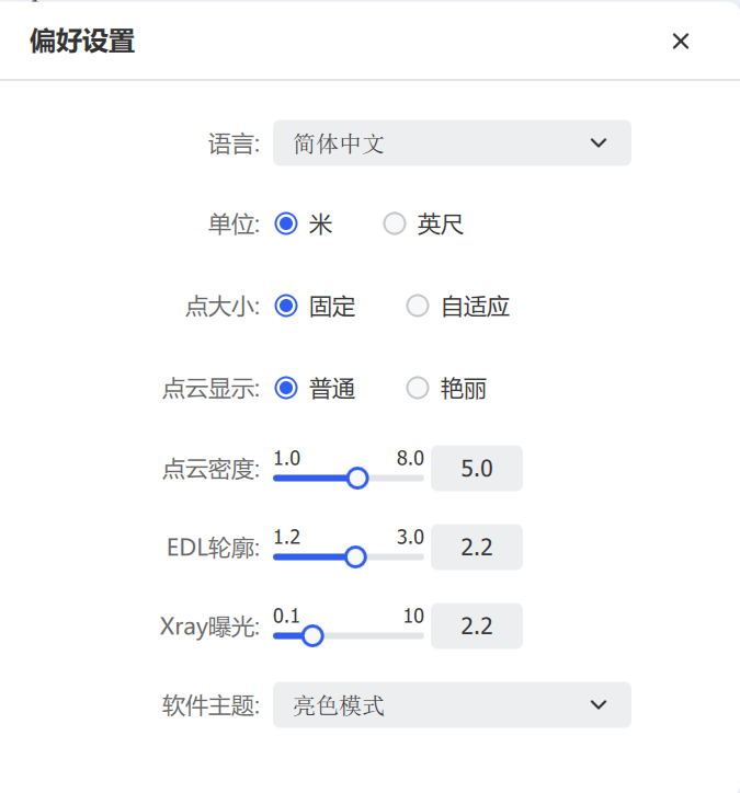 改进计划