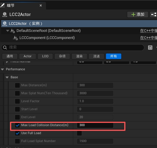 Maximum collision load distance setting