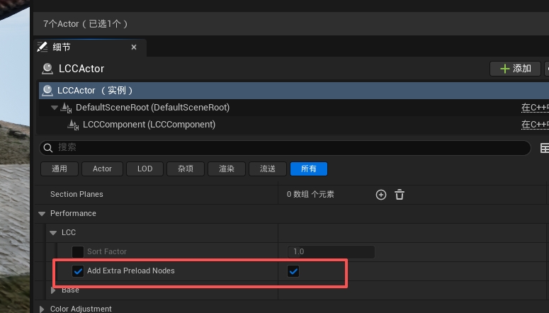 Extra preload nodes setting