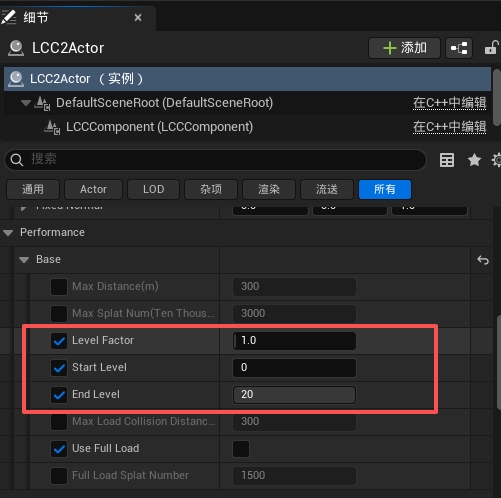 LOD parameters of the LCC Actor