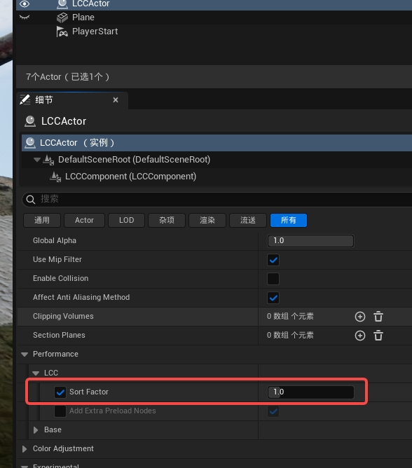Sort Factor sorting frequency factor setting