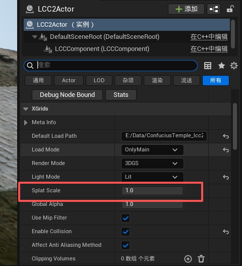 SplatScale Gaussian point scale setting