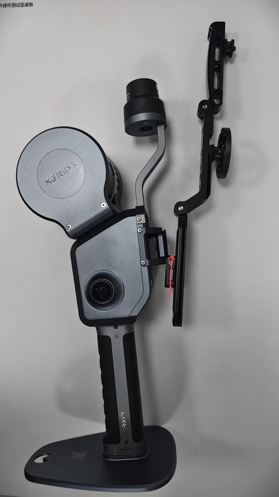 将新支架推入 L2 Pro 卡槽
