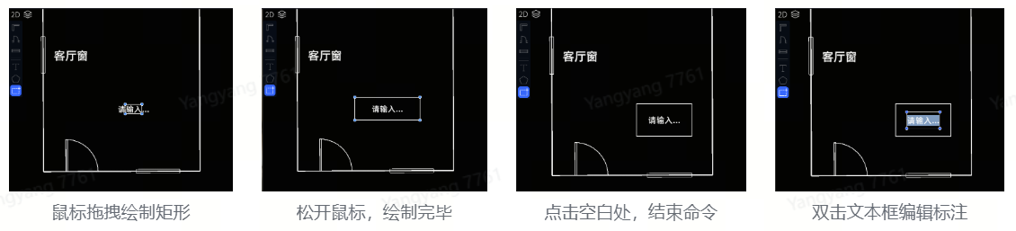 鼠標拖拽繪製矩形
