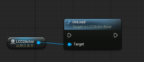Unload LCC data with the Blueprint UnLoad node