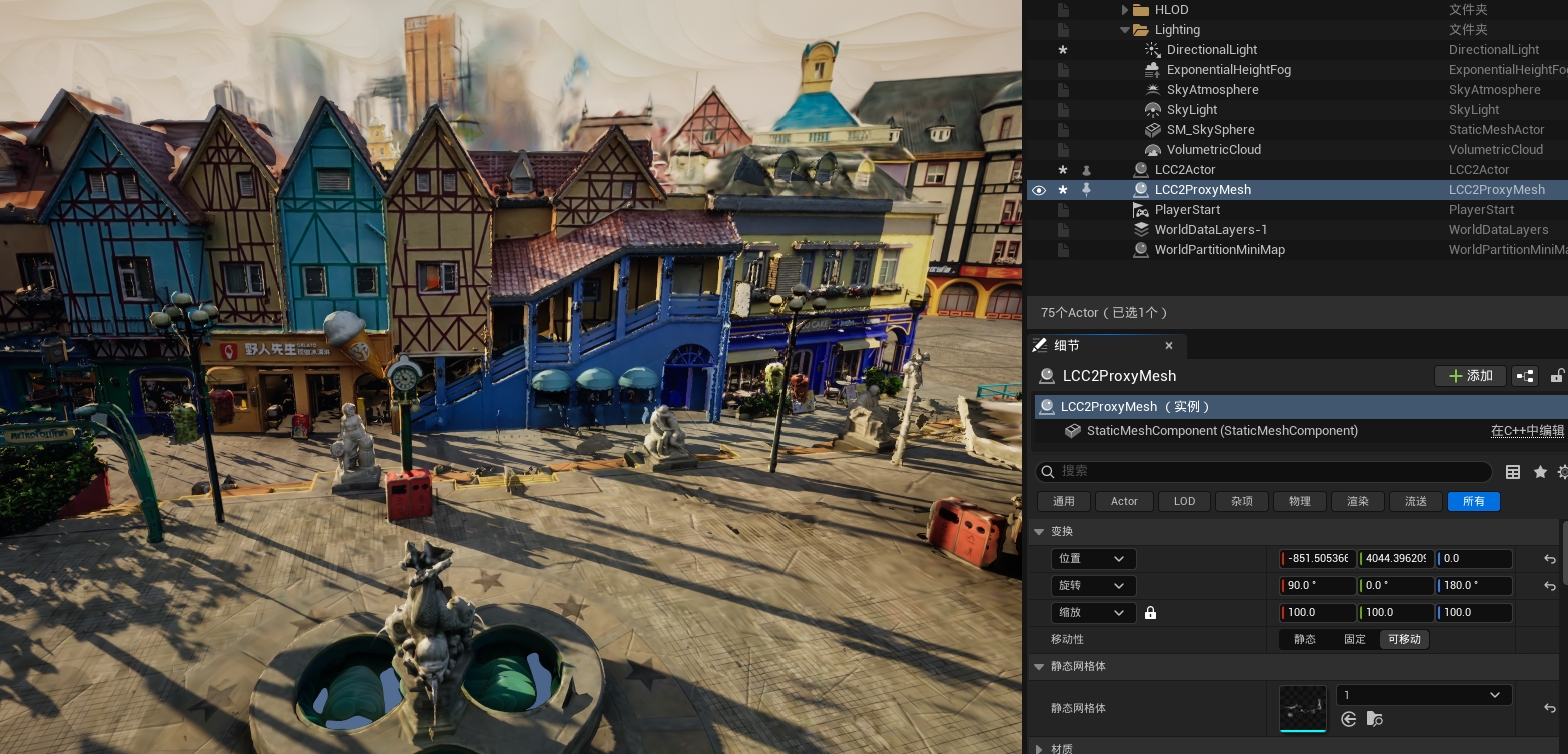 Real normal lighting result with ProxyMesh