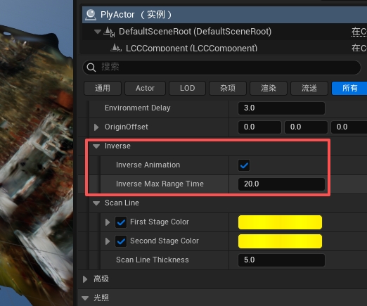 LCC inverse animation parameter panel