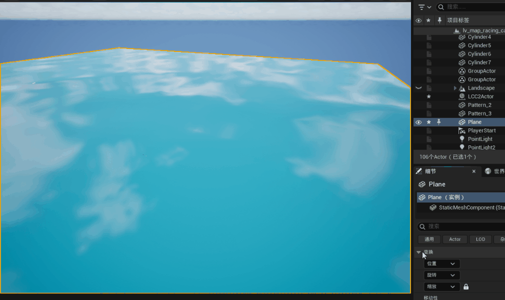 Rendering result without single layer water support enabled