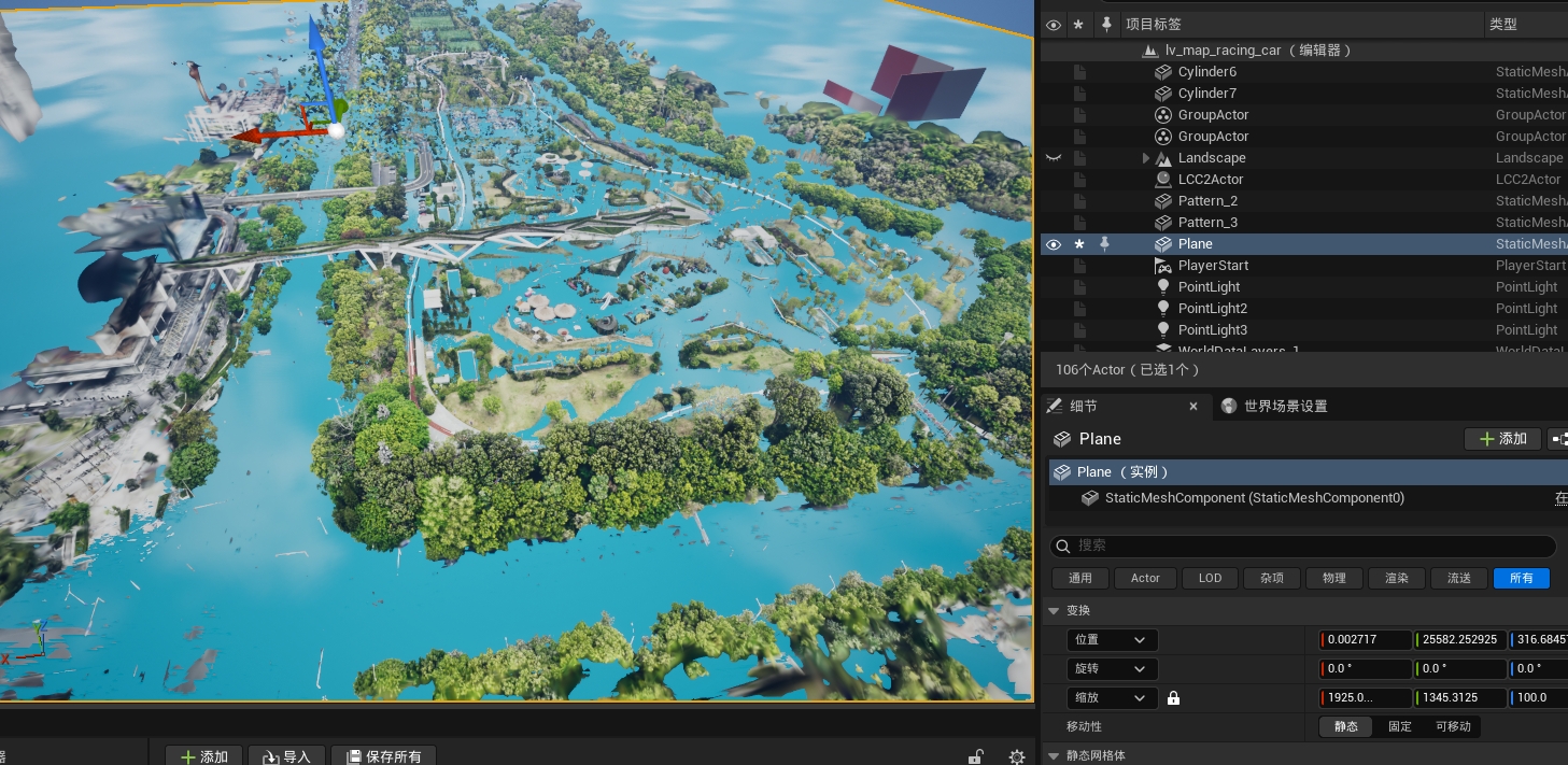 Correct rendering result after enabling single layer water support