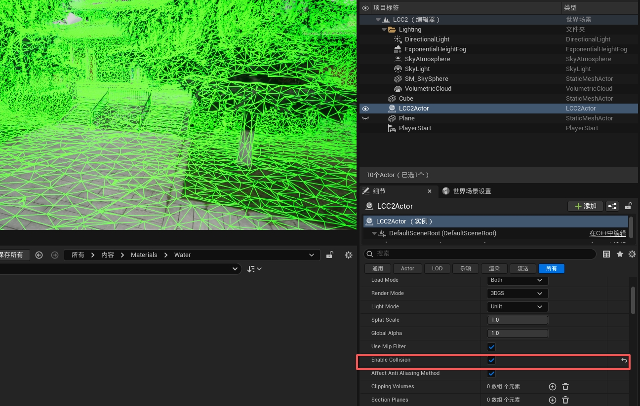 Checking whether LCC collision bodies are loaded in Unreal Engine view mode